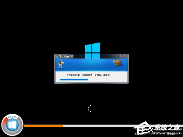 雨林木风 GHOST WIN10 X64 装机专业版 V2017.12