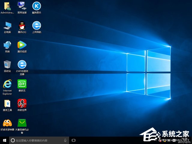 雨林木风 GHOST WIN10 X64 装机专业版 V2017.12