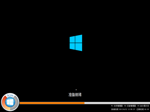 GHOST WIN10 X64 装机专业版 V2017.04