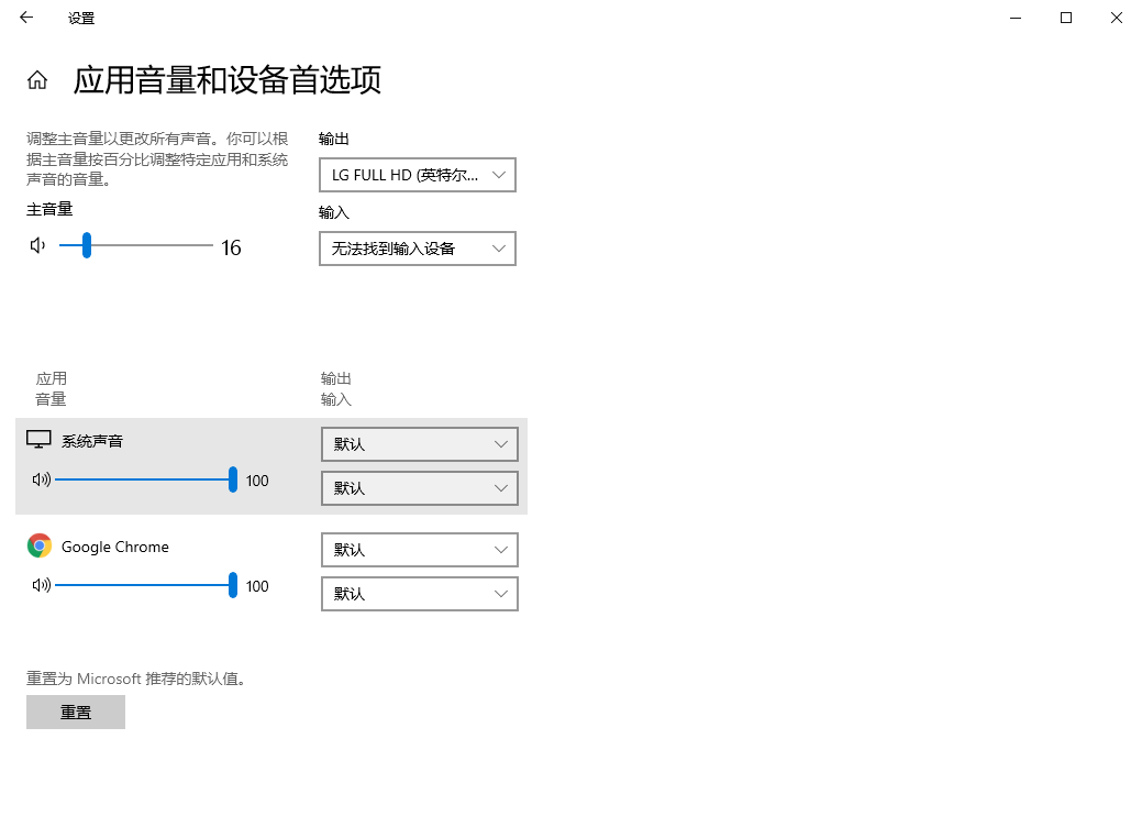 Windows 10 V1803专业版64位