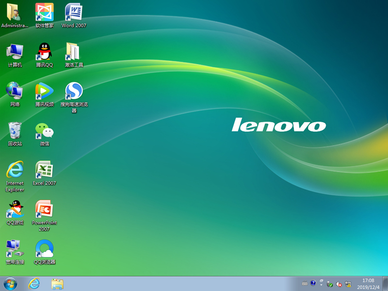 Lenovo联想 GHOST WIN7 SP1 X64 笔记本专用版 V2019.12