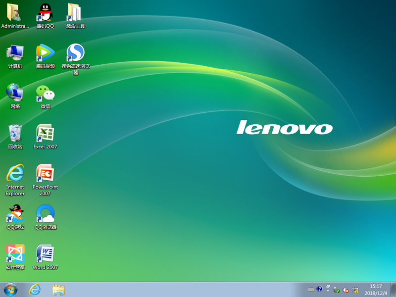 Lenovo联想 GHOST WIN7 SP1 X86 笔记本专用版 V2019.12（32位）