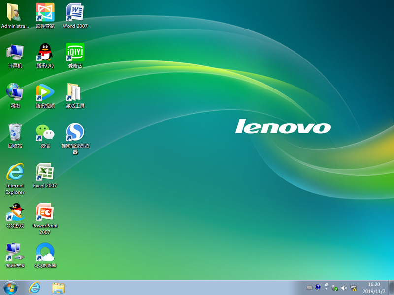 Lenovo联想 GHOST WIN7 SP1 X64 笔记本专用版 V2019.11