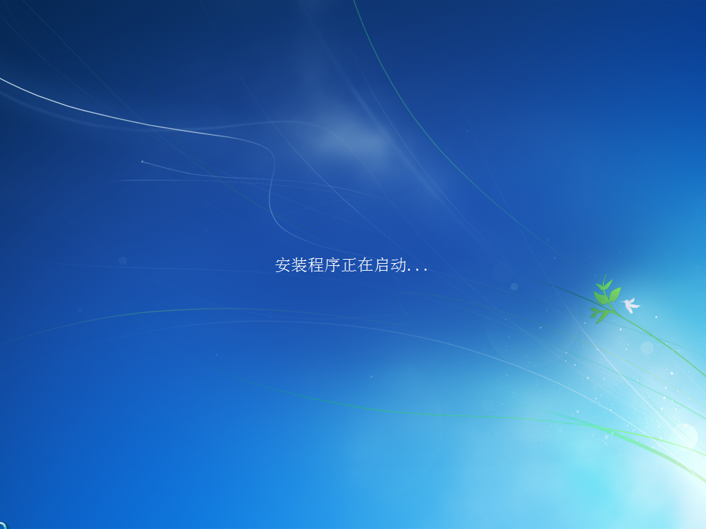 WINDOWS7 SP1 X64官方旗舰版