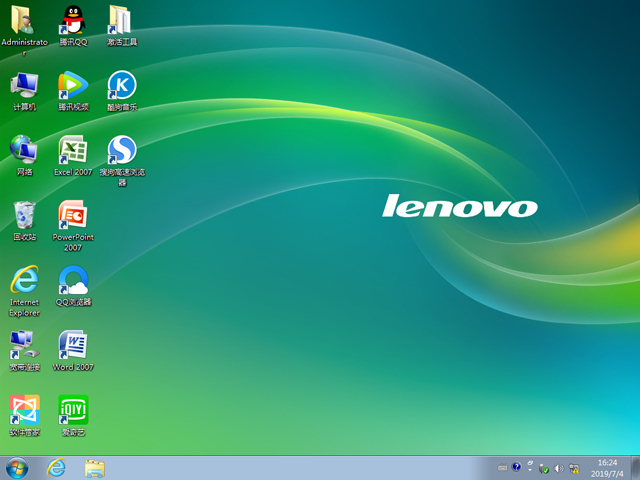 联想 GHOST WIN7 SP1 X86 笔记本专用版 V2019.07（32位）