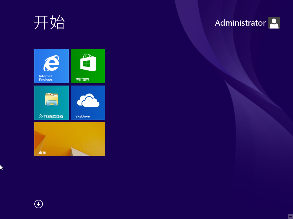 GHOST WIN8.1 32位安全纯净版 V2020.12