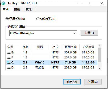 WIN10企业版