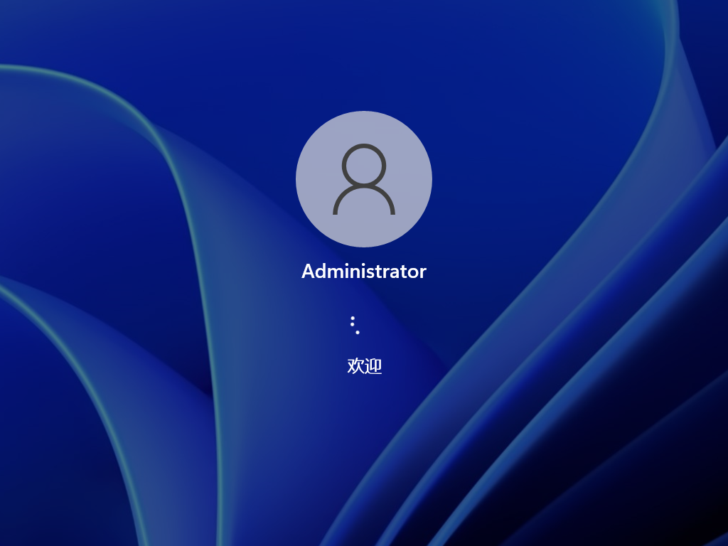 Windows11 Dev/Beta Build 22000.168原版iso镜像 V2021.08