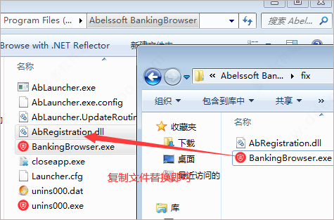 Abelssoft BankingBrowser