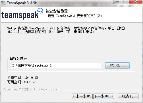 TeamSpeak