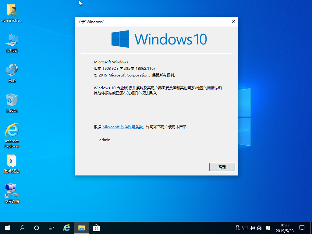 青苹果家园Win10 64位专业版 V2021.01