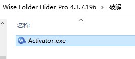 Wise Folder Hider