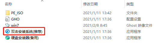 技术员联盟Windows10