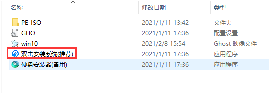 青苹果Windows10