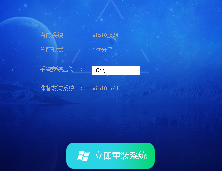 雨林木风Win10 64位专业纯净版