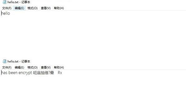 文本文件加解密