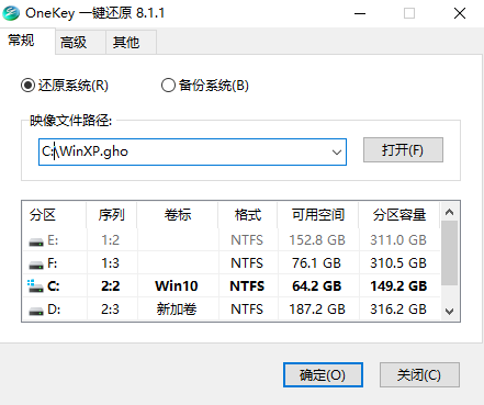 深度技术xp系统