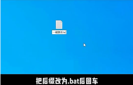 Win10电脑弹窗显示:你的Windows许可证