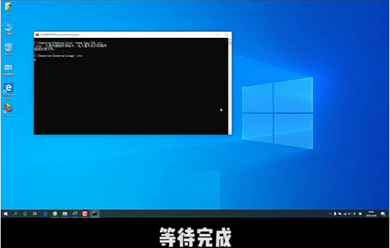 Win10电脑弹窗显示:你的Windows许可证