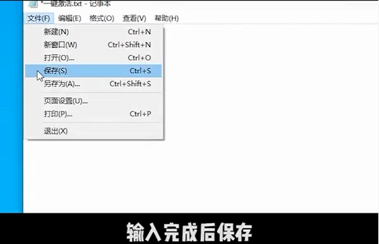 你的Windows许可证过期