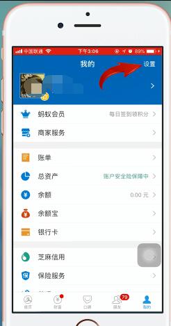 怎么关闭迅雷会员自动续费