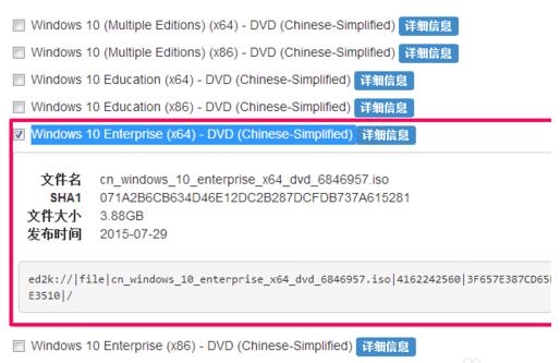 msdn我告诉你Win10版本选择