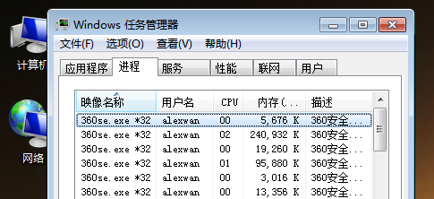 任务管理器弹不出来