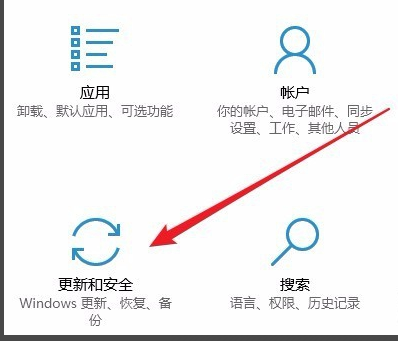 Win10更新一直安装失败