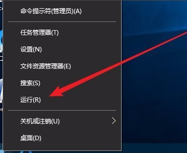 Win10更新一直安装失败