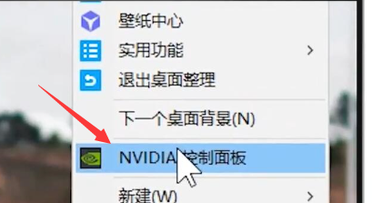 nvidia控制面板3D怎么设置