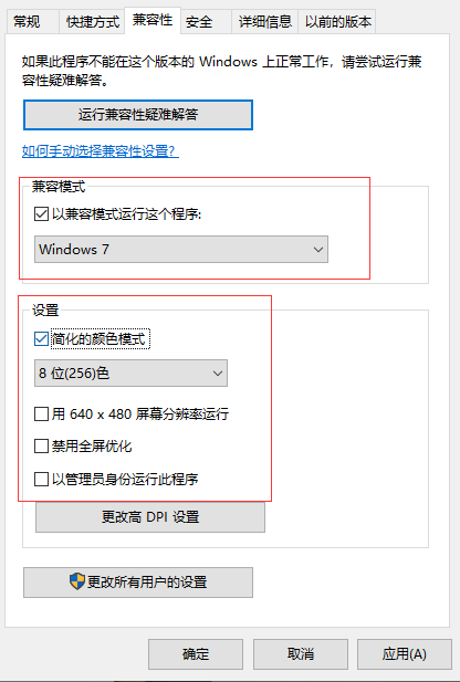 Win10烟雾头的最新调法