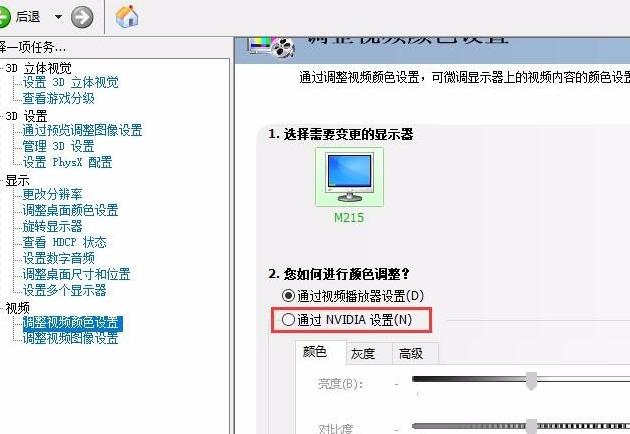 Win10烟雾头的最新调法