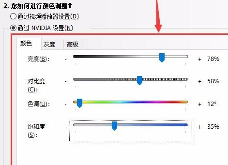 Win10烟雾头的最新调法