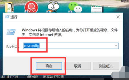 Win10自定义开机启动项