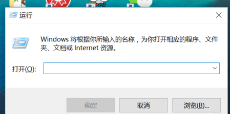 Win10自定义开机启动项