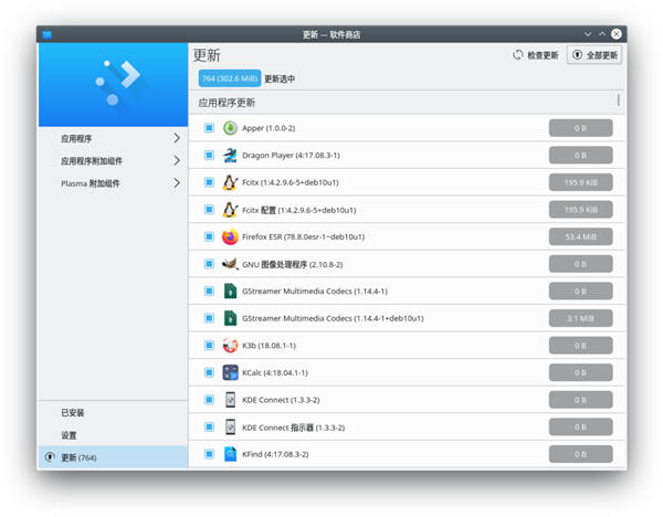 红旗linux11系统