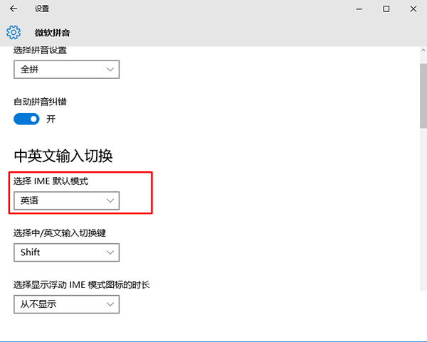 Win10改如何优化