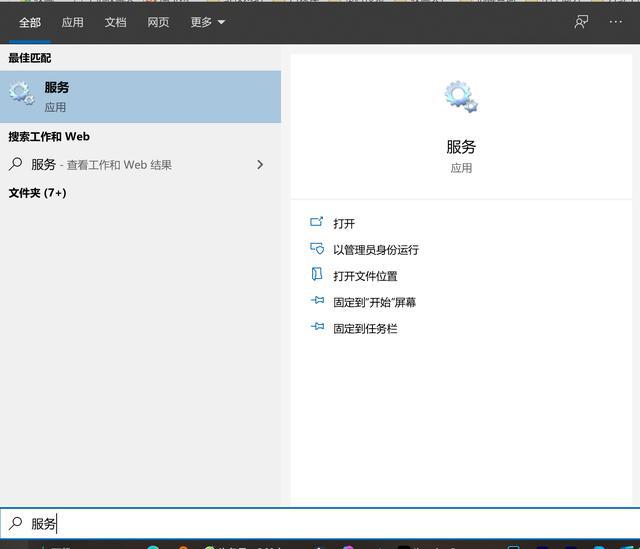 Win10总是更新失败