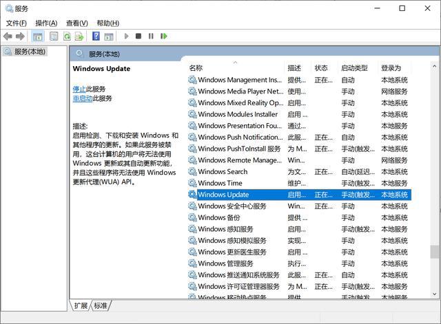 Win10总是更新失败