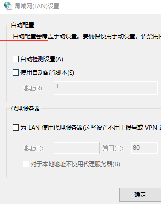 steam错误代码-100