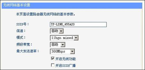 ssid详细介绍