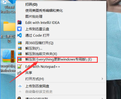 Win10更新与Virtualbox冲突