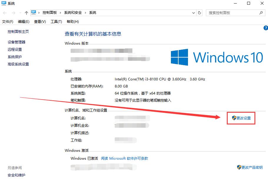 Win10字体模糊发虚