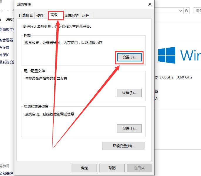 Win10字体模糊发虚