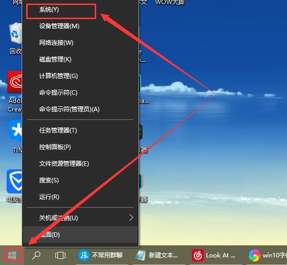 Win10字体模糊发虚