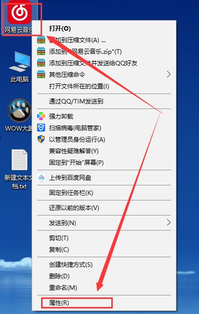 Win10字体模糊发虚