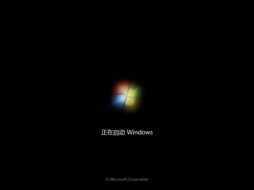 笔记本专用Win7系统