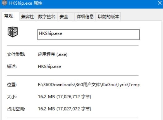 Win10热血无赖开始游戏闪退