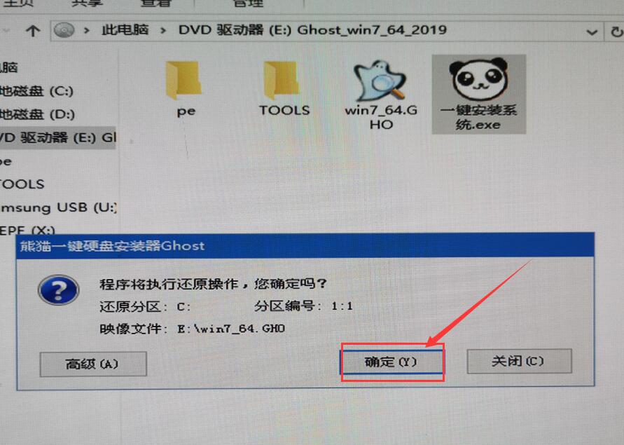 Win10重装回Win7系统方法 