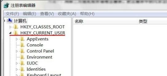 卸载软件提示找不到文件